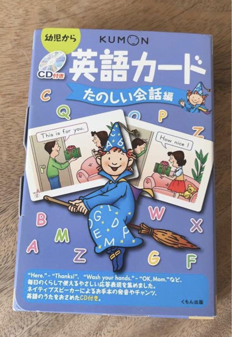 たのしい口語表現 たのしい口語表現